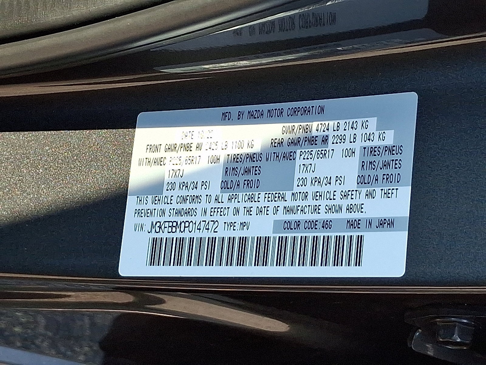 2023 Mazda Mazda CX-5 2.5 S Select Package