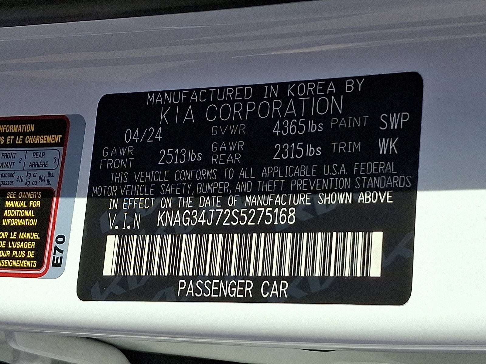 2025 Kia K5 EX